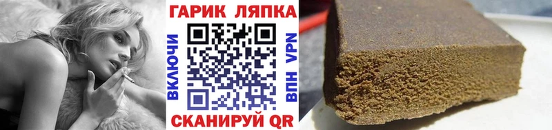 Продажа наркотиков Шарья Галлюциногенные грибы  СК  Меф  Марихуана  ГАШИШ 