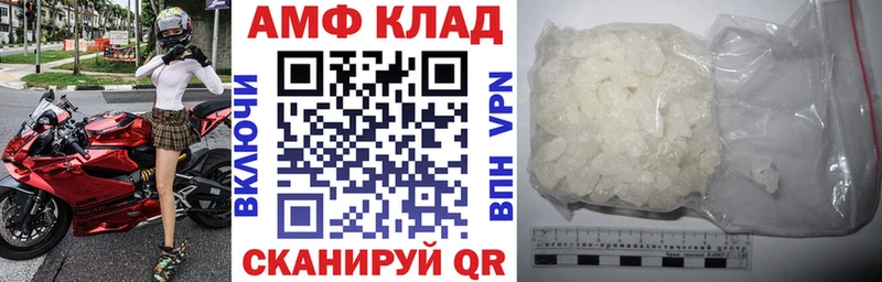 АМФ 98%  Шарья 