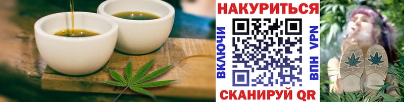 где купить   Шарья  Еда ТГК конопля 
