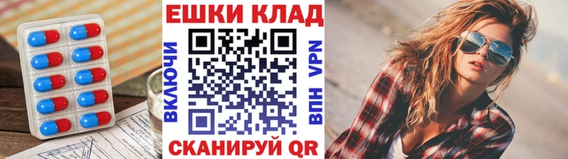 Экстази XTC  Шарья 