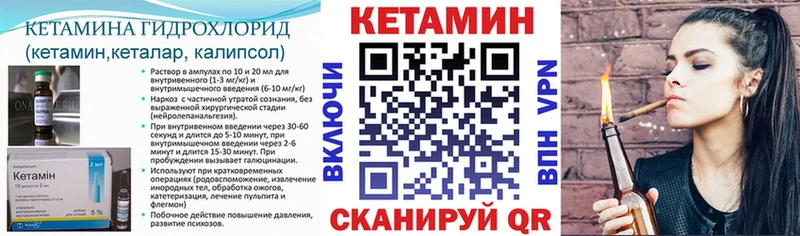 MEGA рабочий сайт Шарья КЕТАМИН VHQ