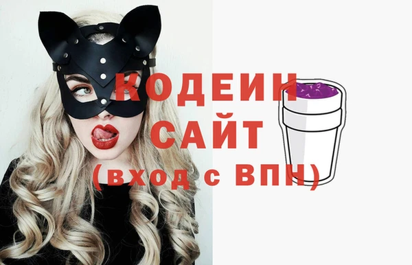 стафф Магас