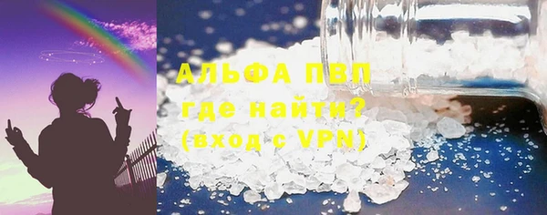 стафф Магас