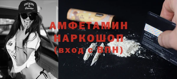 2c-b Майский