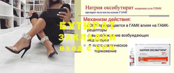 2c-b Майский