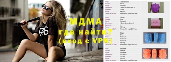 2c-b Майский