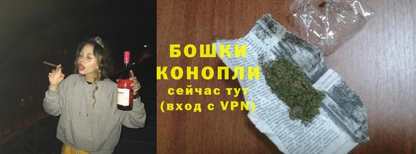 стафф Магас