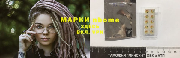 стафф Магас
