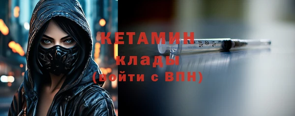 стафф Магас