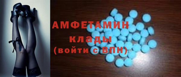 2c-b Майский