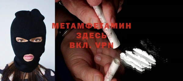 mdpv Магадан