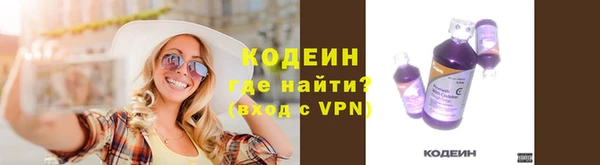 стафф Магас