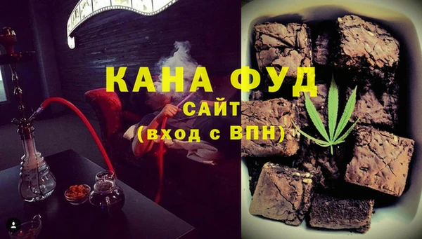 стафф Магас