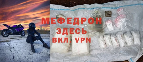 2c-b Майский