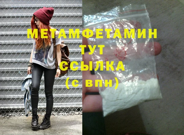 стафф Магас