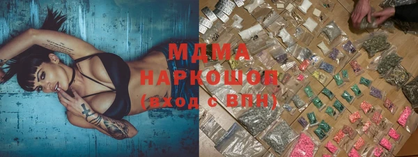 стафф Магас