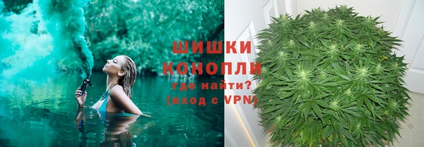 стафф Магас