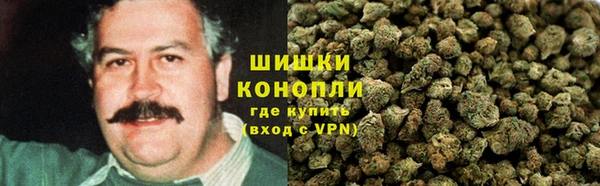 стафф Магас
