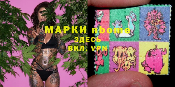стафф Магас