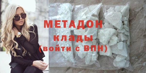 стафф Магас