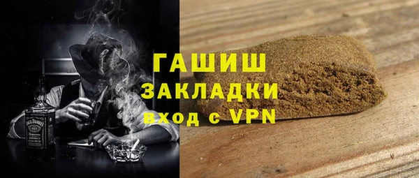 стафф Магас