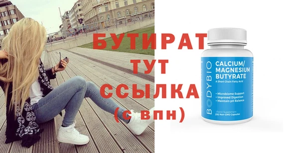 2c-b Майский