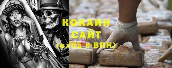стафф Магас