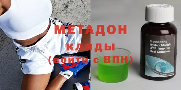 mdpv Магадан