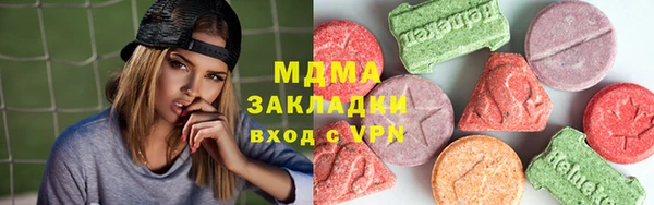стафф Магас