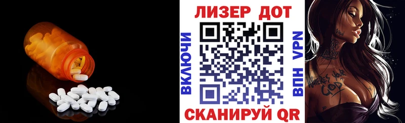 ЛСД экстази кислота  Шарья 