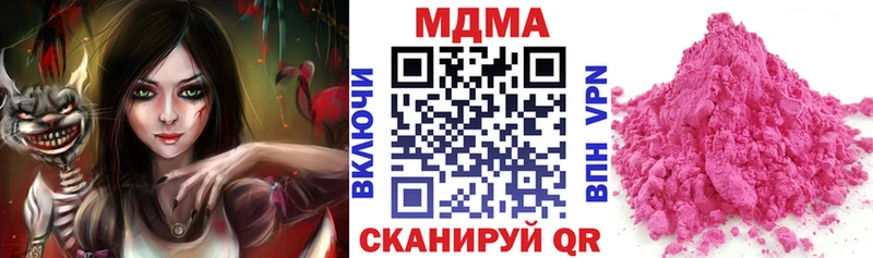 MDMA молли  Шарья 