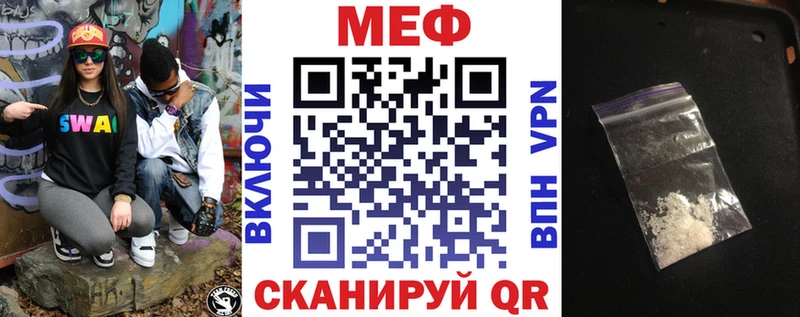 МЕФ VHQ Шарья