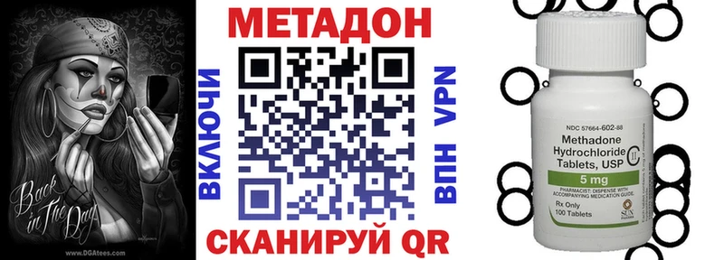 даркнет сайт  Шарья  МЕТАДОН мёд 