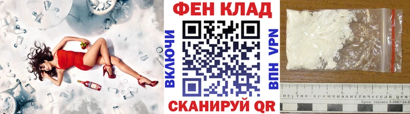 Метамфетамин кристалл  Шарья 