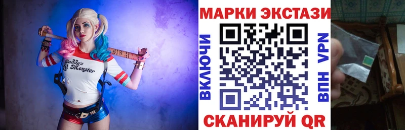 Марки NBOMe 1,5мг  Шарья 