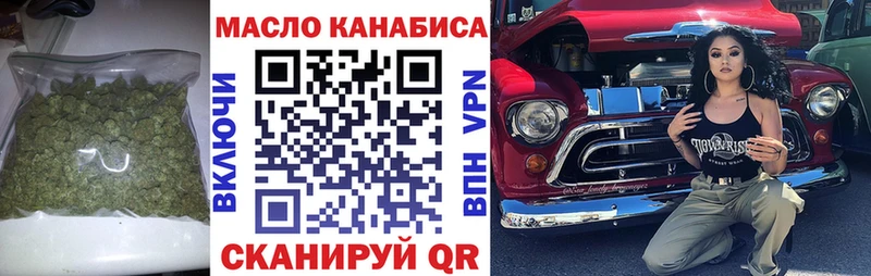 hydra ссылка  наркошоп  Шарья  Дистиллят ТГК гашишное масло 