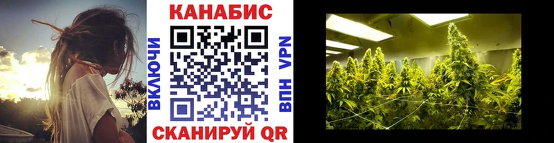 МАРИХУАНА Ganja  Шарья 